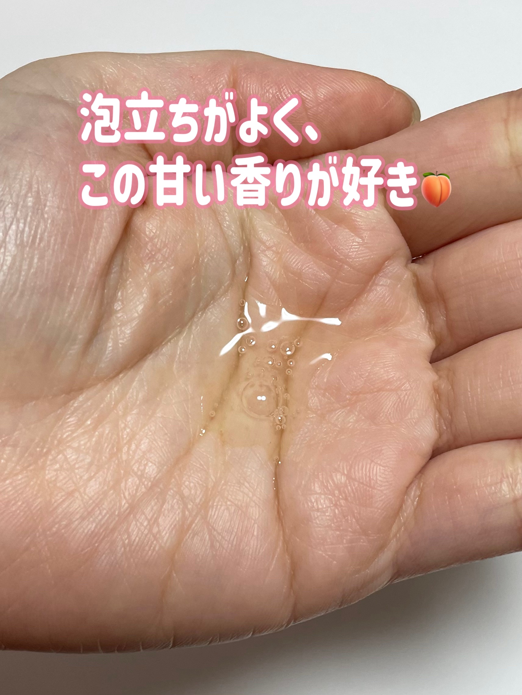 オイルインシャンプー／オイルインコンディショナー (グロス＆リペア)/ディアボーテ/市販シャンプーを使ったクチコミ（3枚目）