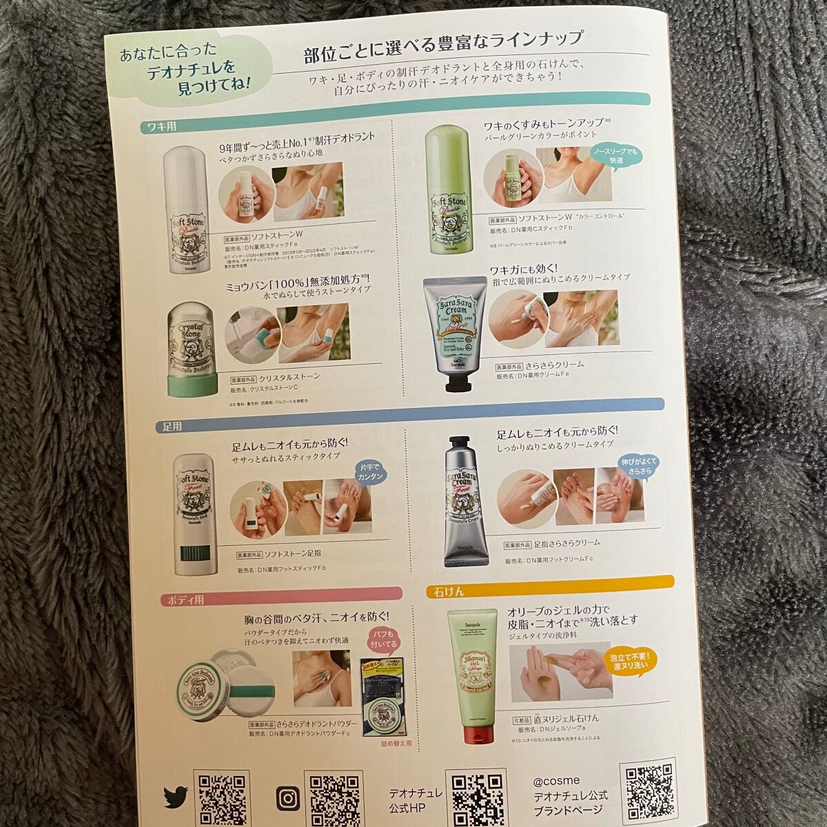 è¬çšãœããã¹ããŒã³ïŒ·/ããªããã¥ã¬/ããªãã©ã³ãã»å¶æ±å€ã䜿ã£ãã¯ãã³ãïŒ4æç®ïŒ