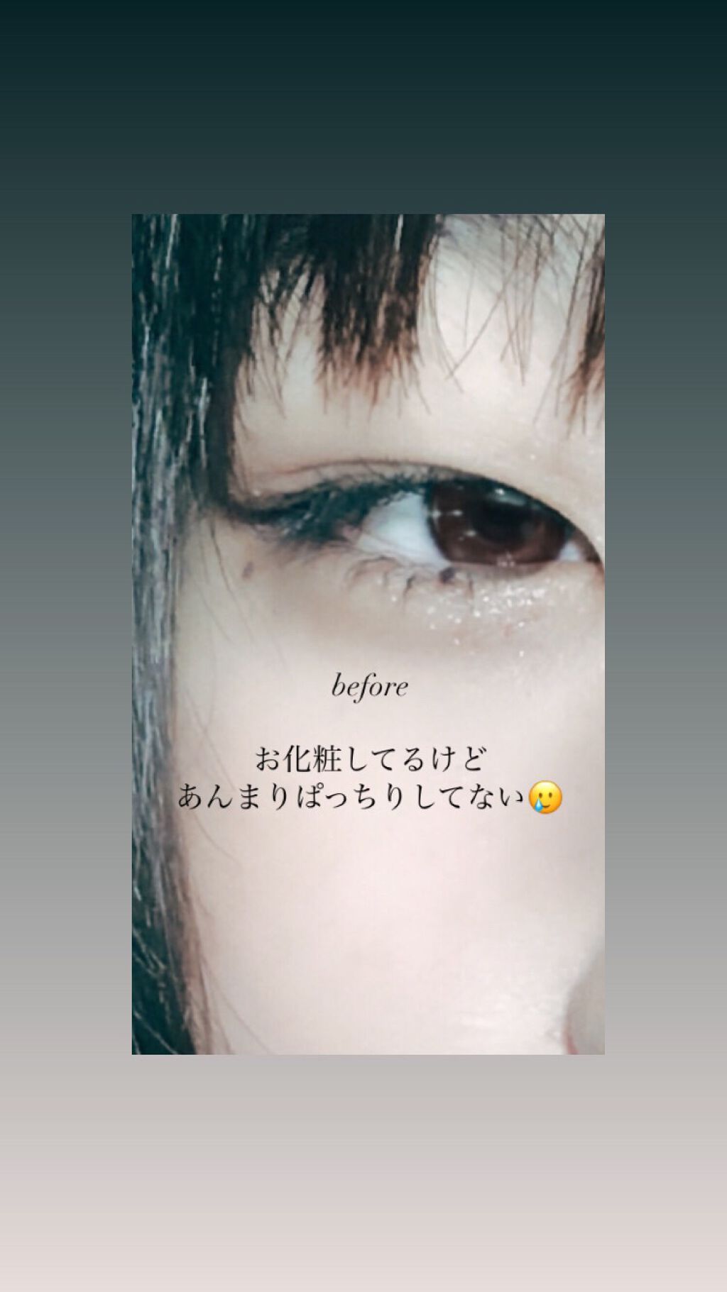 のびるアイテープで自然なふたえが作れる/セリア/二重まぶた用アイテムを使ったクチコミ(2枚目)
