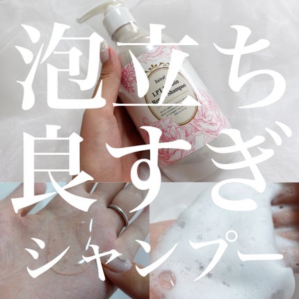 Daleaf LPTケラチンリペアシャンプーのクチコミ「🌸LPT ケラチン リペアシャンプー(Qoo10:2020円)
☑HP-DCC Comple.....」(1枚目)