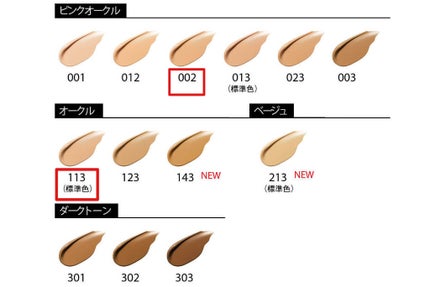 マイファンスィー モイスチャー ファンデーション/Koh Gen Do/クリーム・エマルジョンファンデーションを使ったクチコミ(2枚目)