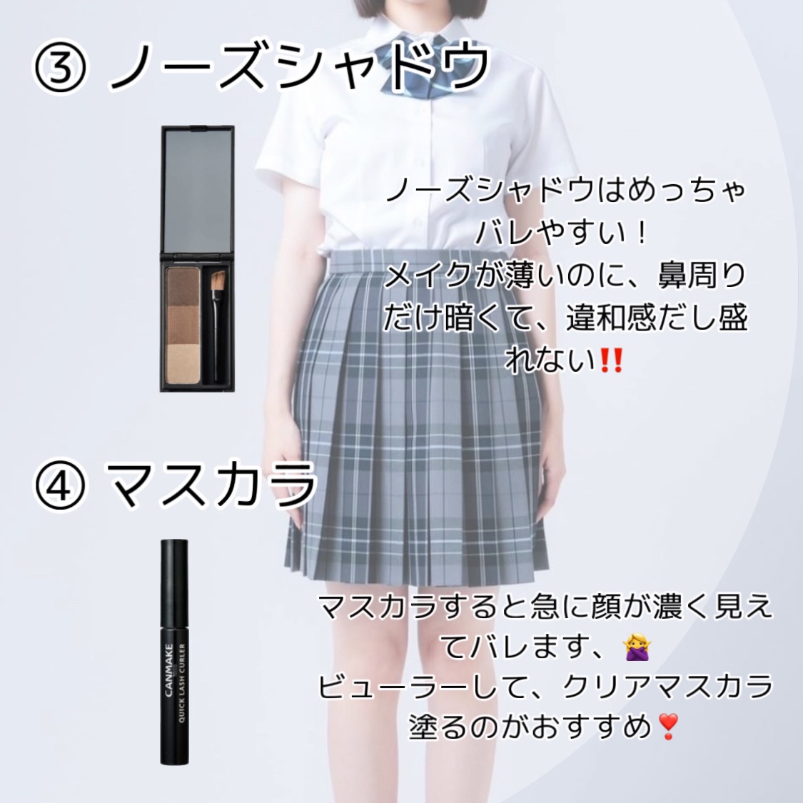 ウォーターリップ トーンアップCC/メンソレータム/リップクリームを使ったクチコミ（3枚目）