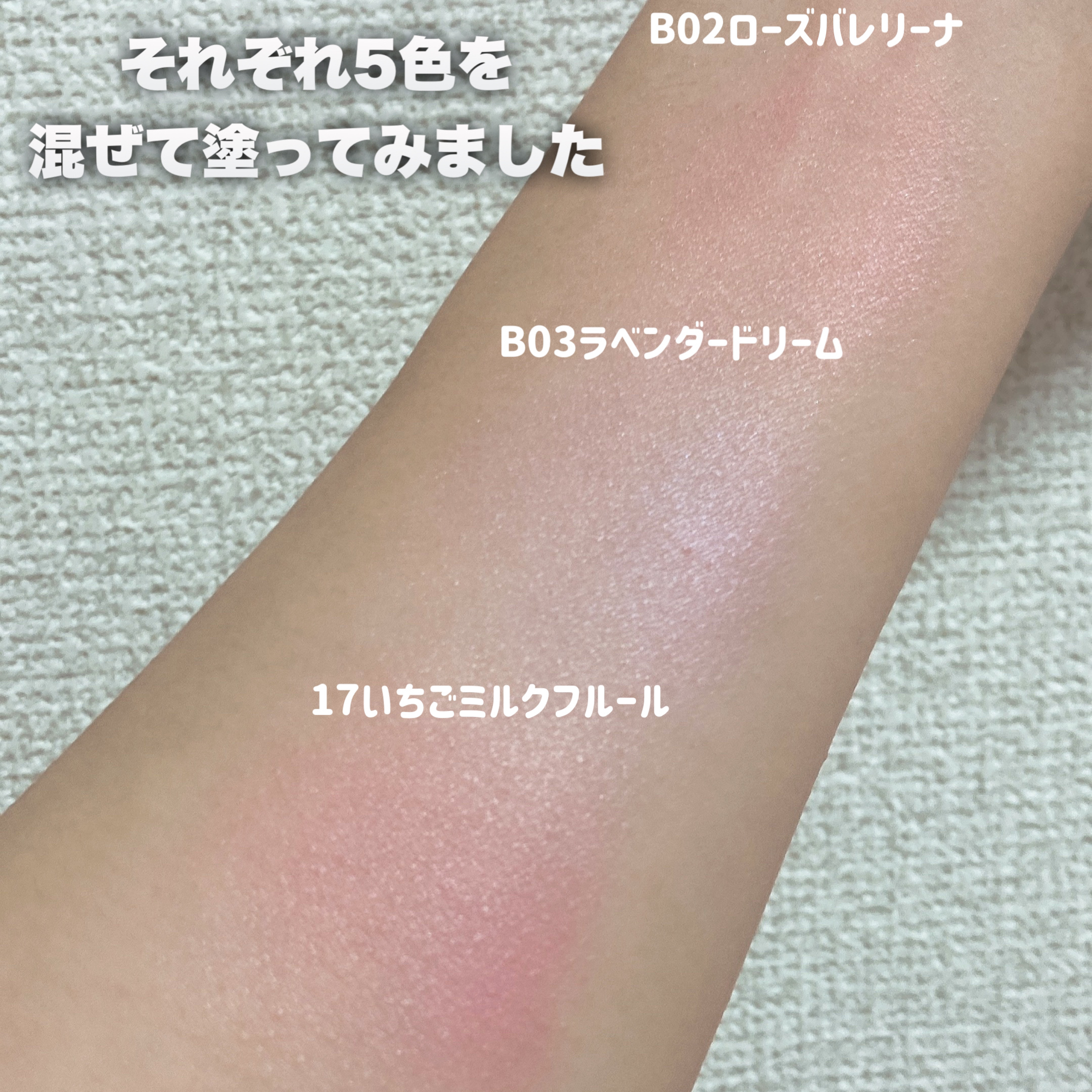 グロウフルールチークス（ブレンドタイプ）/キャンメイク/パウダーチークを使ったクチコミ（3枚目）