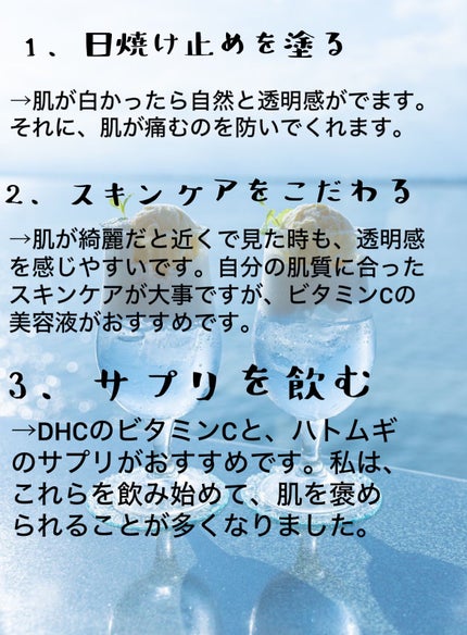 を使ったクチコミ(2枚目)