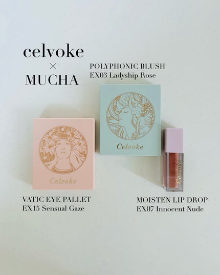 セルヴォーク ヴァティック アイパレット/Celvoke/アイシャドウパレットを使ったクチコミ(1枚目)