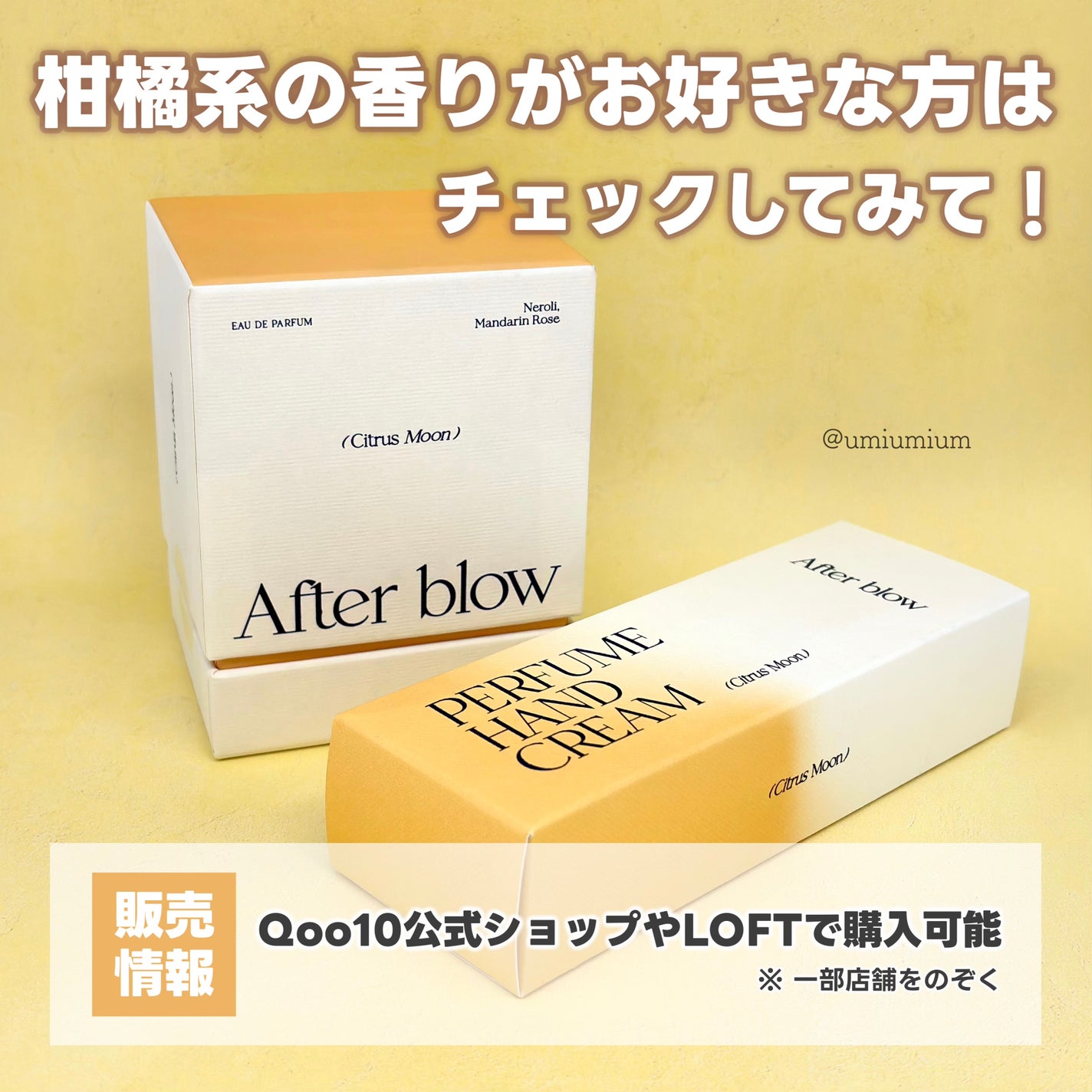 Eau De Perfume/After blow/香水(レディース)を使ったクチコミ(5枚目)