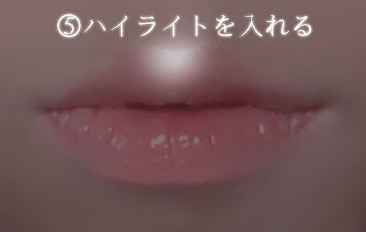 ラスティンググロスリップ/CEZANNE/口紅を使ったクチコミ(8枚目)