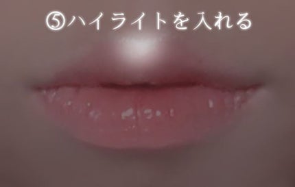 ラスティンググロスリップ/CEZANNE/口紅を使ったクチコミ(8枚目)