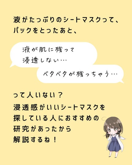 を使ったクチコミ(2枚目)