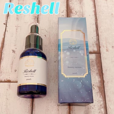 Reshell Reshell ヒト幹細胞 美容液のクチコミ「Reshell
♡beauty serum♡
⁡
美容皮膚科医が注目しているヒト幹細胞美容液✨.....」（1枚目）