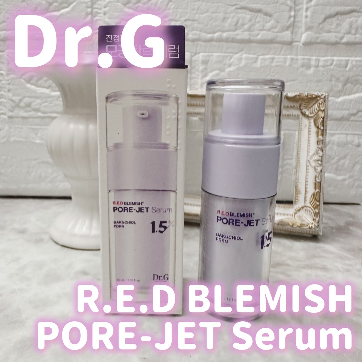 バクチオールポアジェットセラム/Dr.G/美容液を使ったクチコミ(1枚目)