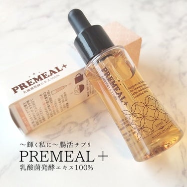 プレミールプラス/PREMEAL+（プレミールプラス）/ドリンクを使ったクチコミ（1枚目）