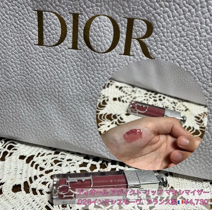 ディオール アディクト リップ マキシマイザー/Dior/リップグロスを使ったクチコミ(1枚目)