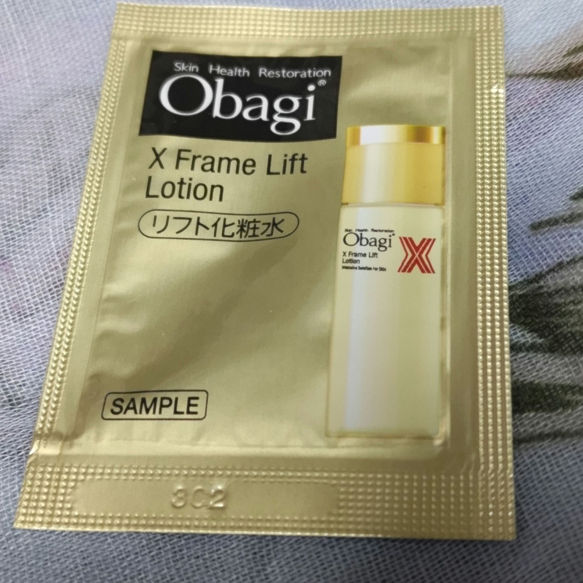 オバジX リフトローション/オバジ/化粧水を使ったクチコミ（1枚目）