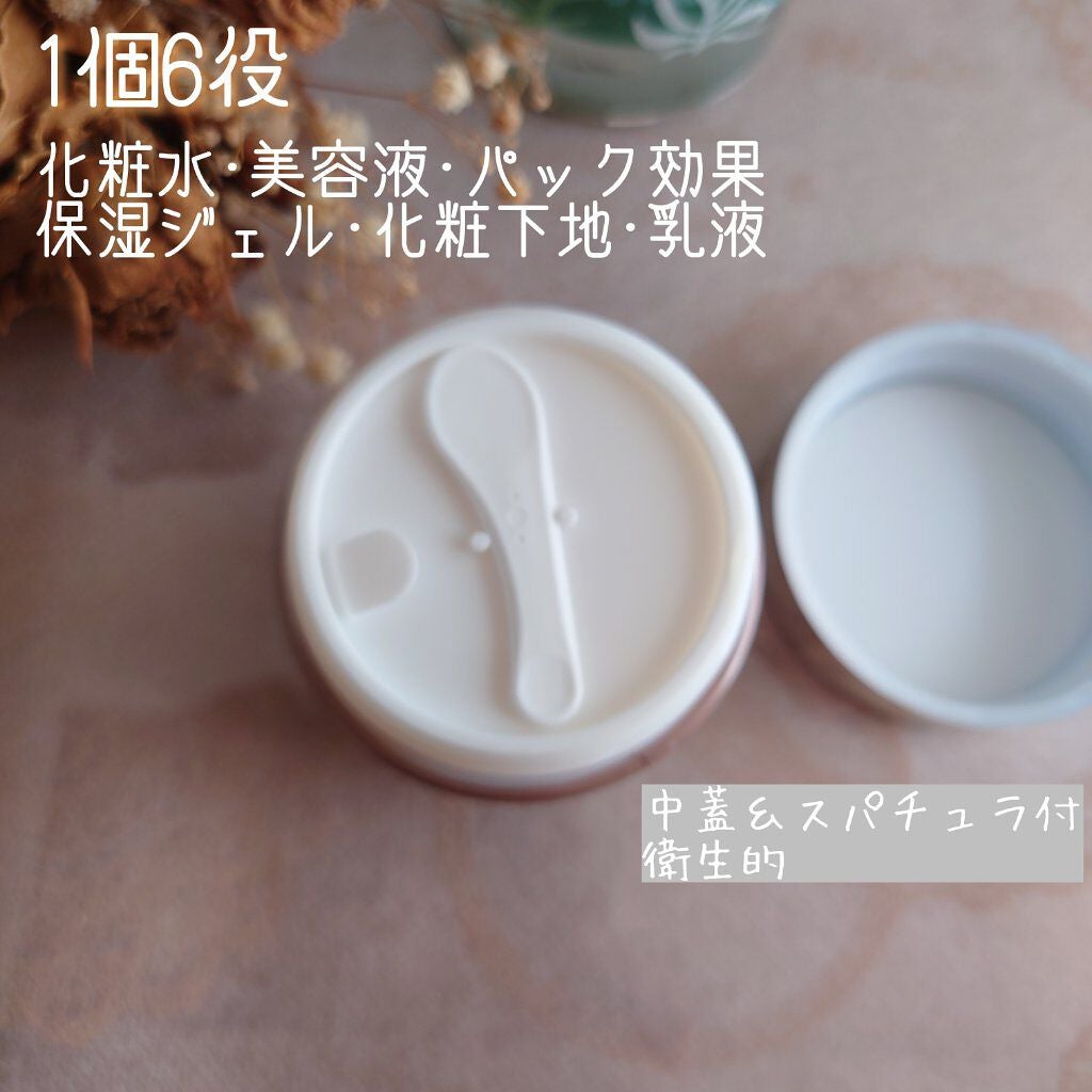 ビューティーオープナージェル リンクル&ホワイト/オージオ/美容液を使ったクチコミ(2枚目)