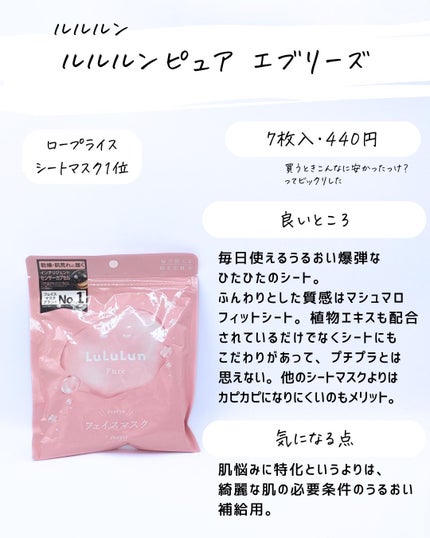 とまと村長@化粧品研究者 on LIPS 「アットコスメのベスコスを評価!2024年新作ベスコスの中でも2..」(5枚目)