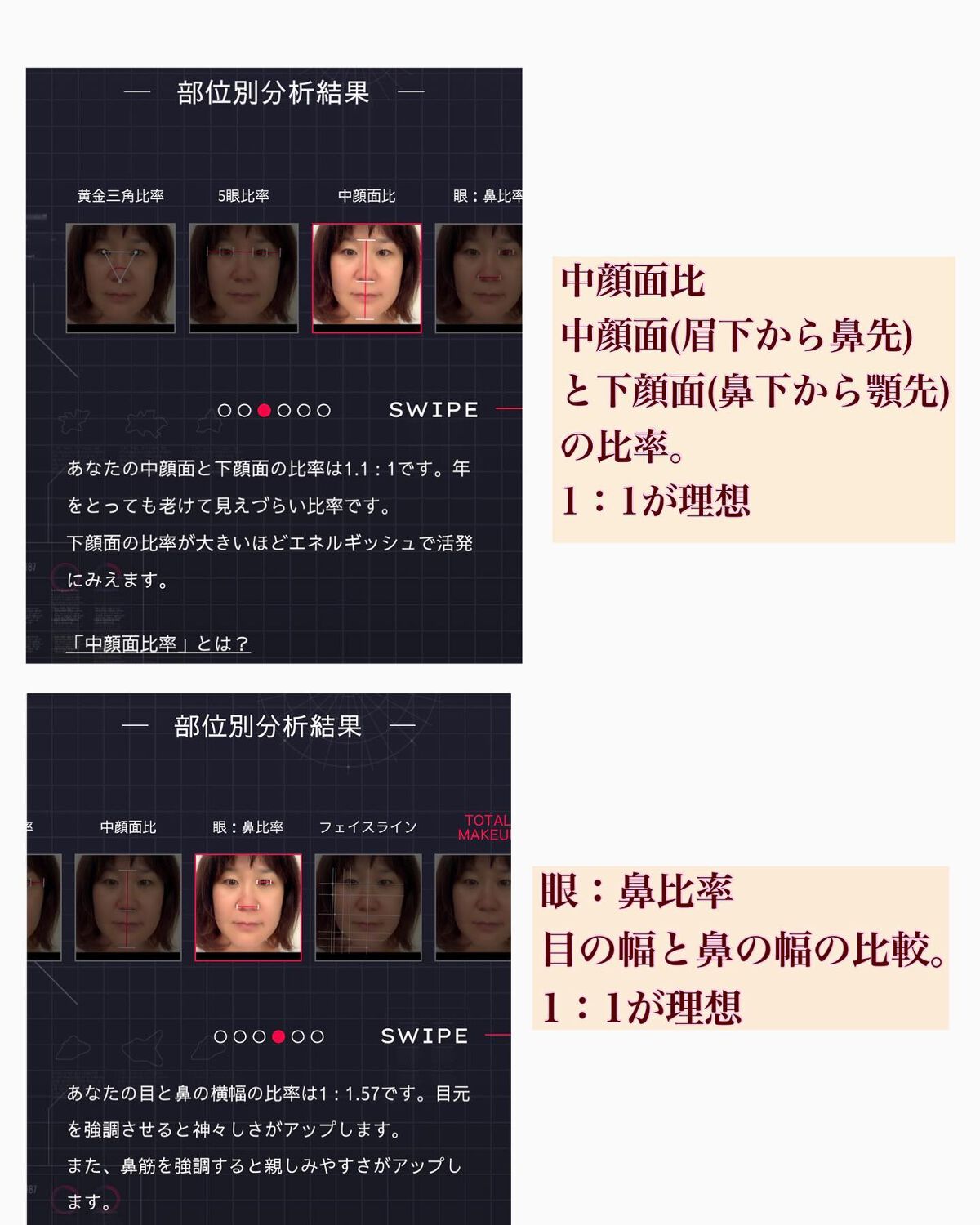 ãã¿ããðæçš¿ããæ¹ãã©ããã on LIPS ãã¡ã€ã¯ãããäžã§éªšæ Œãç¥ãããšã¯ãšãŠã倧äºãã§ãèªåã®éªšæ Œãç¥..ãïŒ4æç®ïŒ