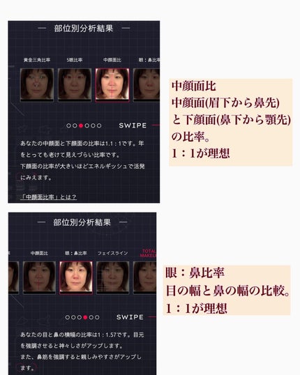 ãã¿ããðæçš¿ããæ¹ãã©ããã on LIPS ãã¡ã€ã¯ãããäžã§éªšæ Œãç¥ãããšã¯ãšãŠã倧äºãã§ãèªåã®éªšæ Œãç¥..ãïŒ4æç®ïŒ