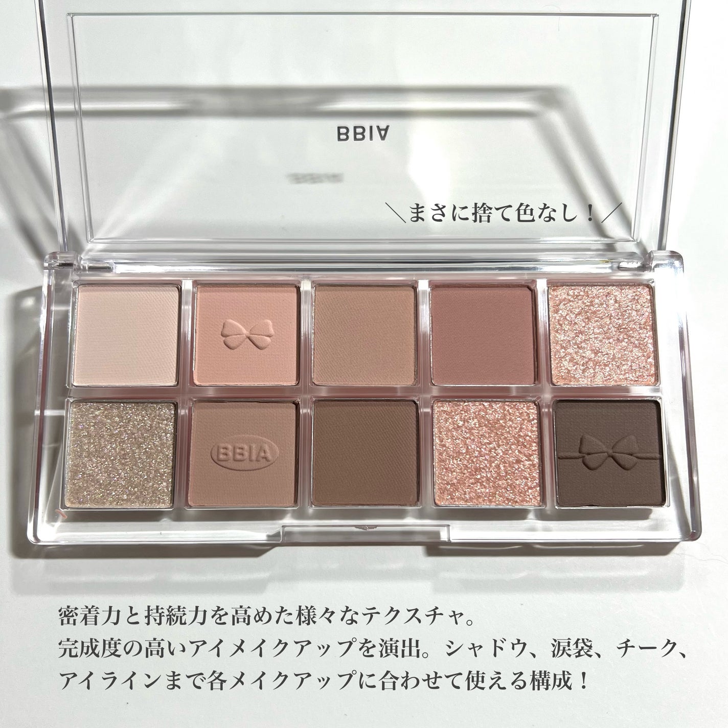 アイシャドウブラシセット/ロージーローザ/メイクブラシを使ったクチコミ(3枚目)