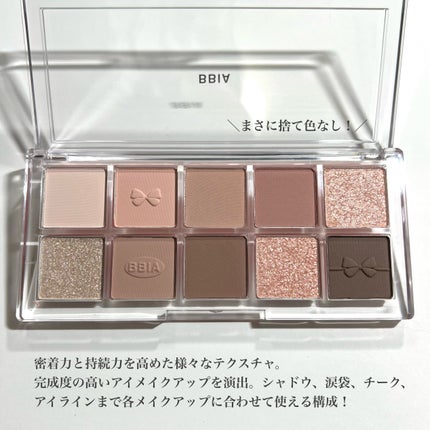 アイシャドウブラシセット/ロージーローザ/メイクブラシを使ったクチコミ(3枚目)