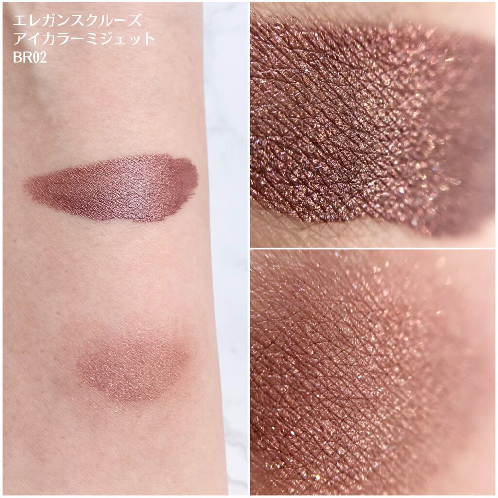 アイカラー ミジェット/エレガンス クルーズ/ジェル・クリームアイシャドウを使ったクチコミ(3枚目)