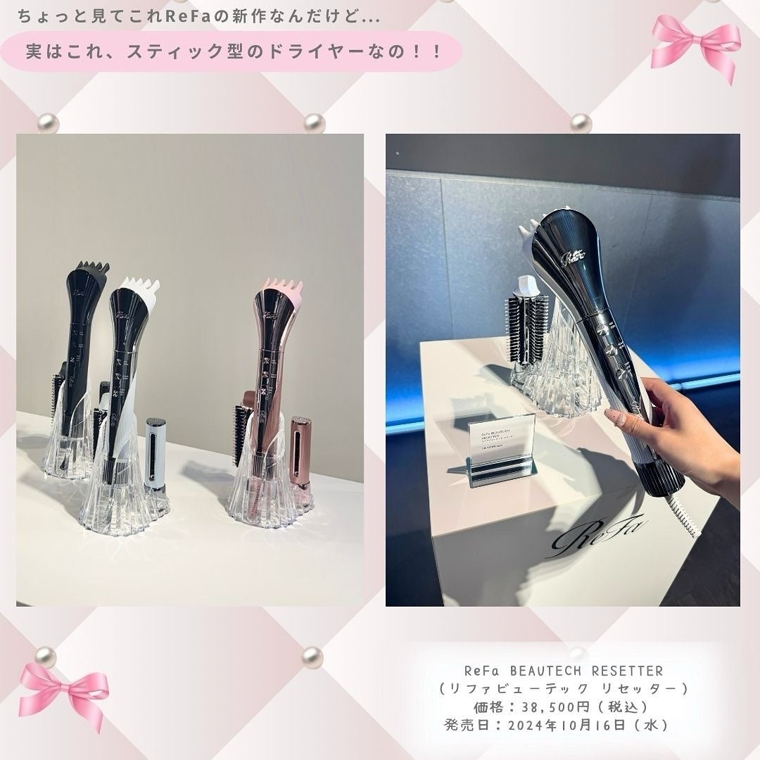 とも on LIPS 「リファ新作💗1つ3役ドライヤーちょっとこの見た目ドライヤーにみ..」(2枚目)