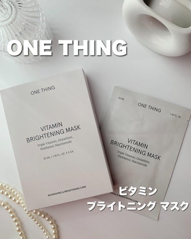 ビタミンブライトニングマスク/ONE THING/シートマスク・パックを使ったクチコミ（1枚目）