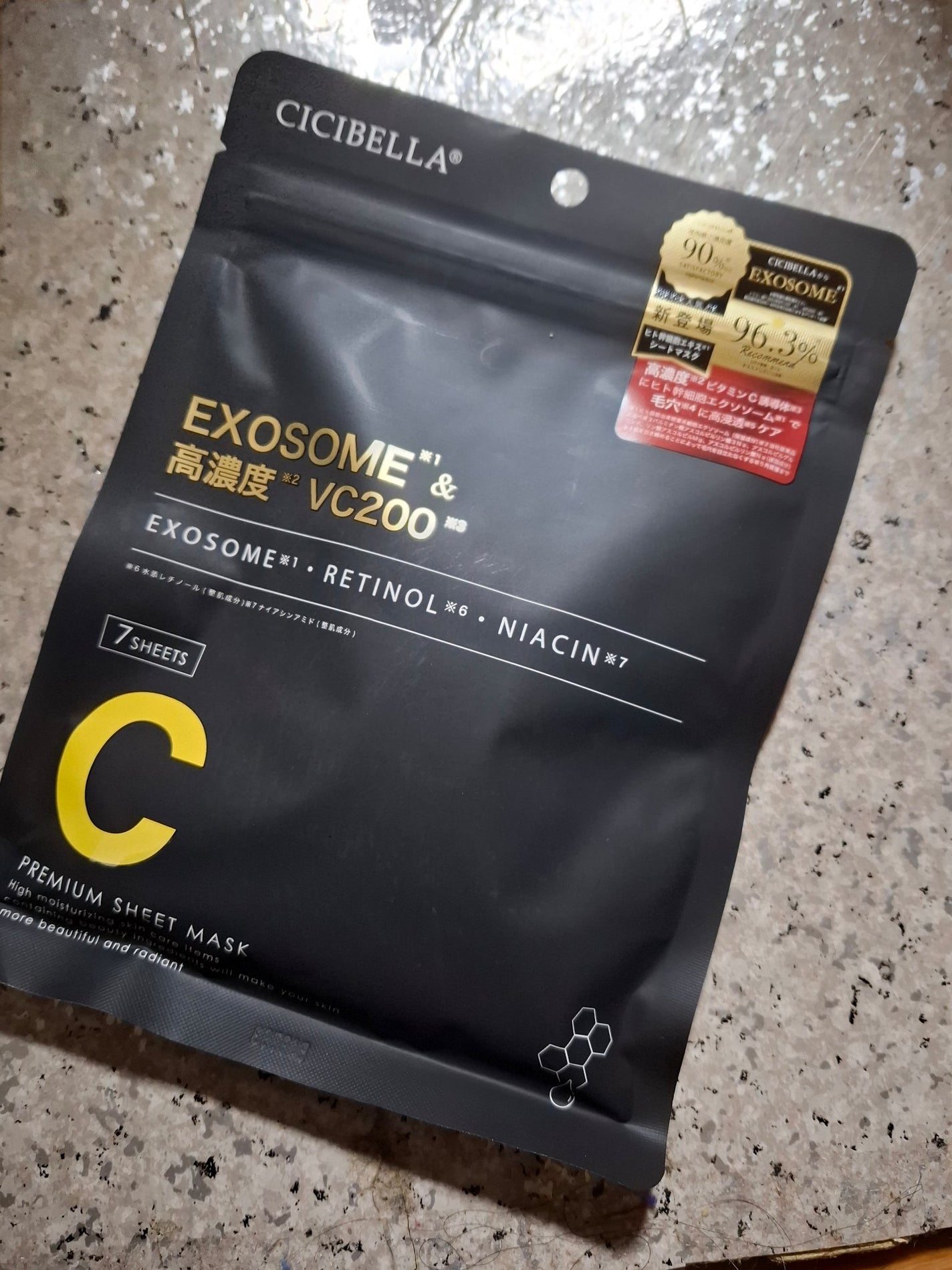 シートマスク ヒト幹細胞×VC200/CICIBELLA/シートマスク・パックを使ったクチコミ(2枚目)