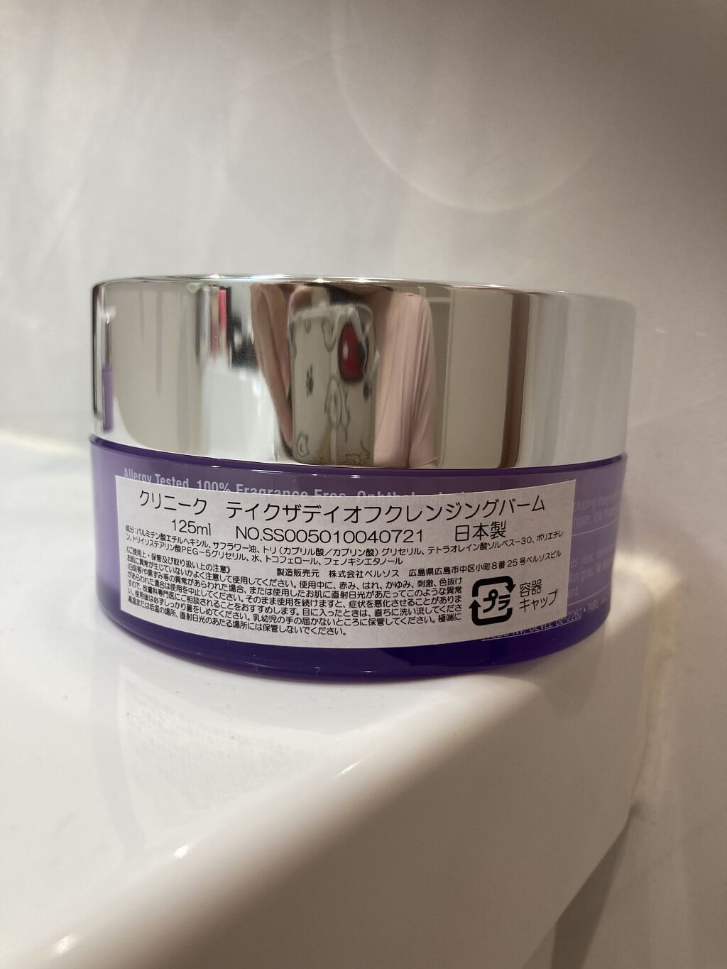 テイク ザ デイ オフ クレンジング バーム/CLINIQUE/クレンジングバームを使ったクチコミ（2枚目）