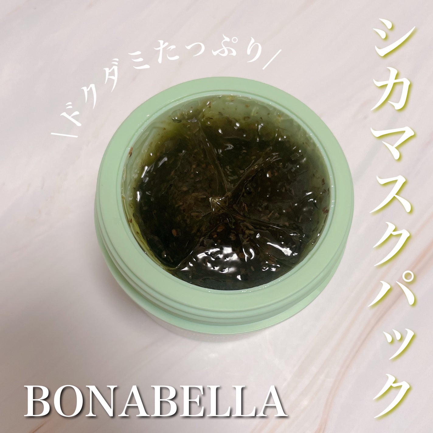 ティーツリーピュリファイングマスク/BONABELLA/洗い流すパック・マスクを使ったクチコミ(1枚目)