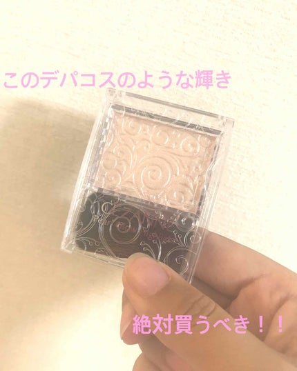 パールグロウハイライト/CEZANNE/パウダーハイライトを使ったクチコミ(1枚目)