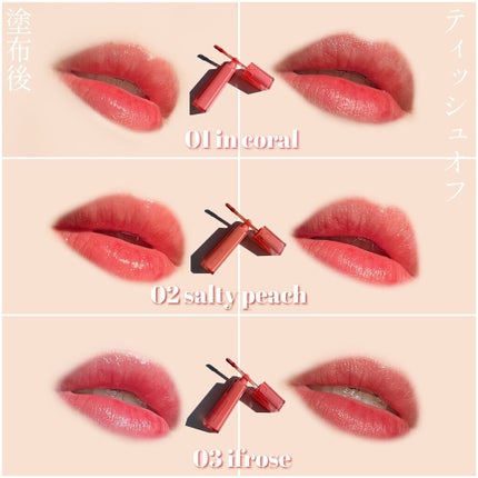 デュイフルウォーターティント/rom&nd/リップティントを使ったクチコミ(4枚目)