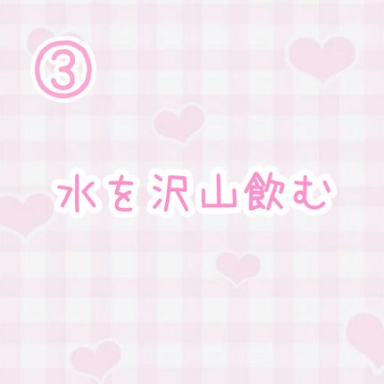 クレンジングリキッド/オルビス/クレンジングウォーターを使ったクチコミ(5枚目)