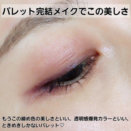 シグニチャー カラー アイズ/SUQQU/アイシャドウパレットを使ったクチコミ(3枚目)