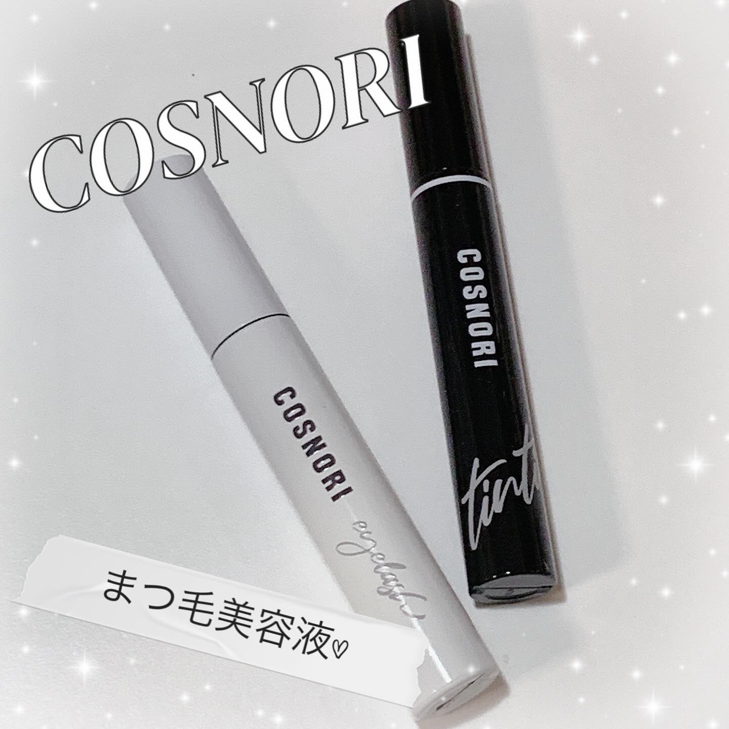 ロングアクティブアイラッシュセラム/COSNORI/まつげ美容液を使ったクチコミ（1枚目）