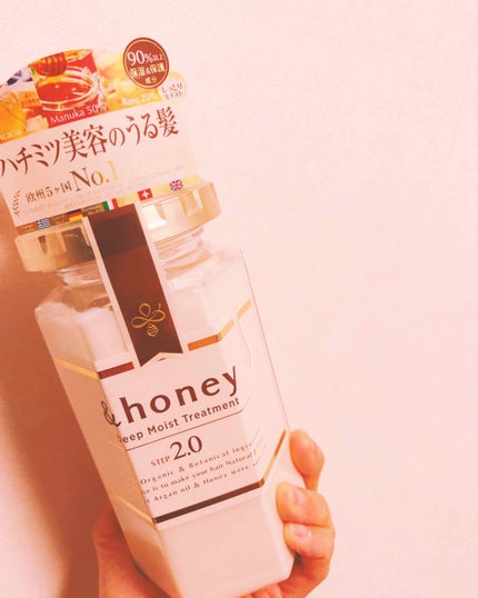 ディープモイスト シャンプー1.0/ヘアトリートメント2.0/&honey/市販シャンプーを使ったクチコミ(4枚目)