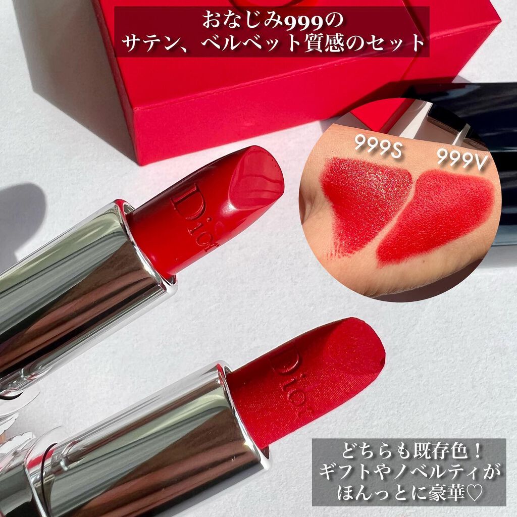 ルージュ ディオール/Dior/口紅を使ったクチコミ(3枚目)