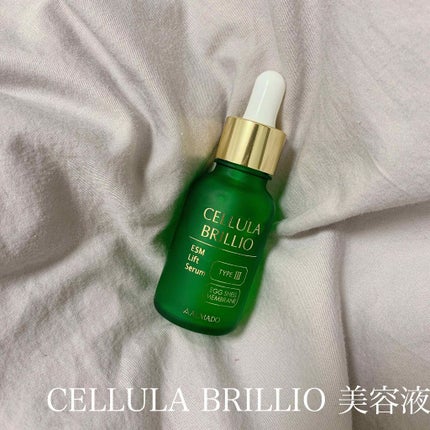 ブリリオ (旧)/CELLULA/美容液を使ったクチコミ(3枚目)