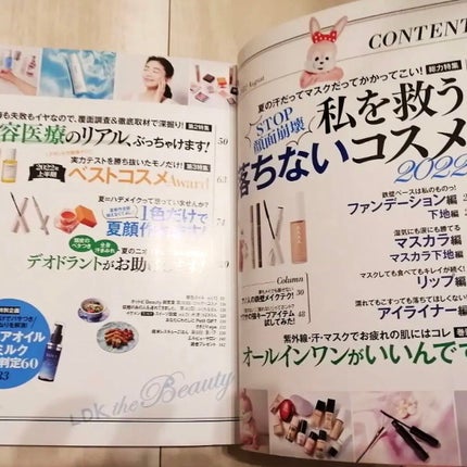 を使ったクチコミ(2枚目)