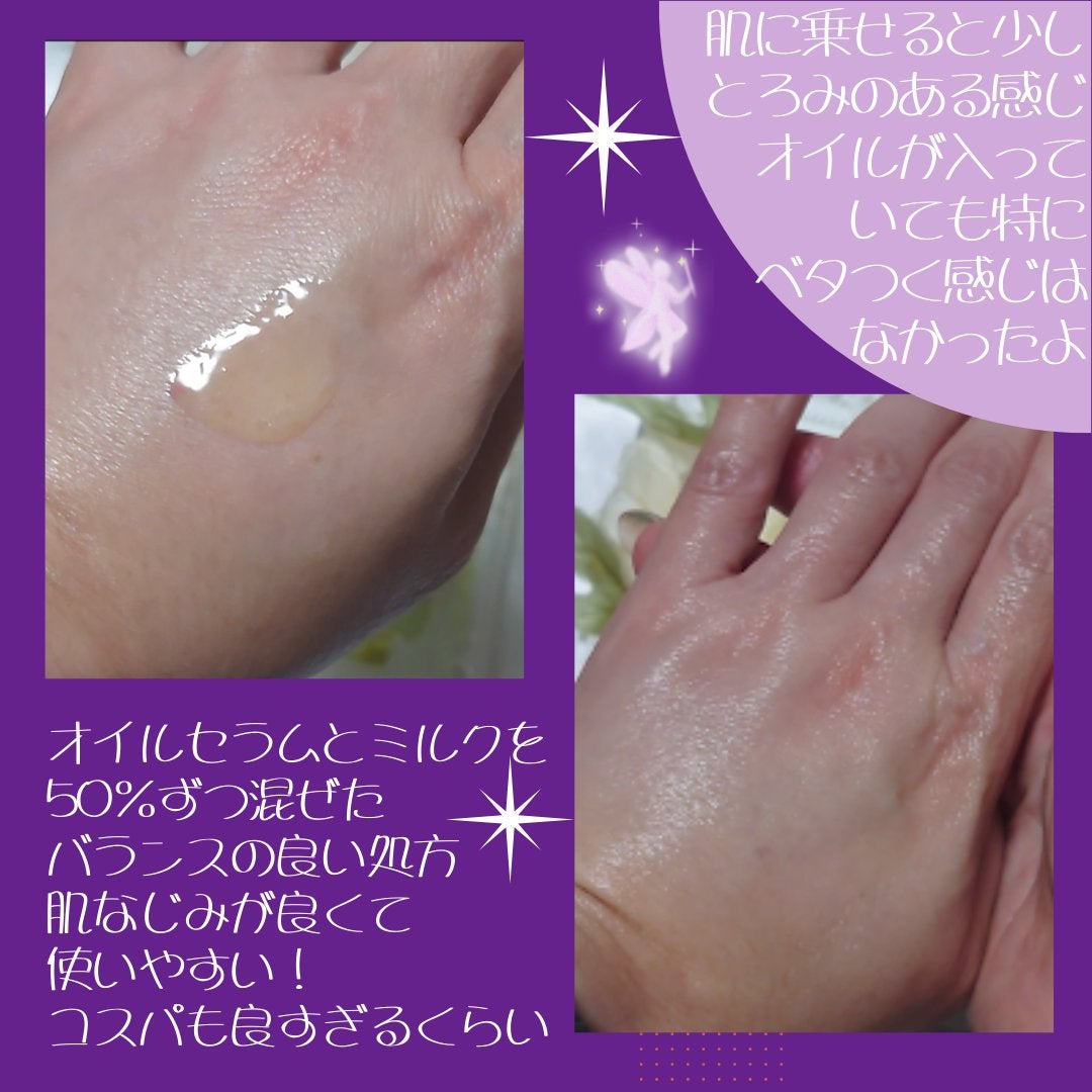 ダブルリペア ツートン セラム/ドットフォース/美容液を使ったクチコミ(4枚目)