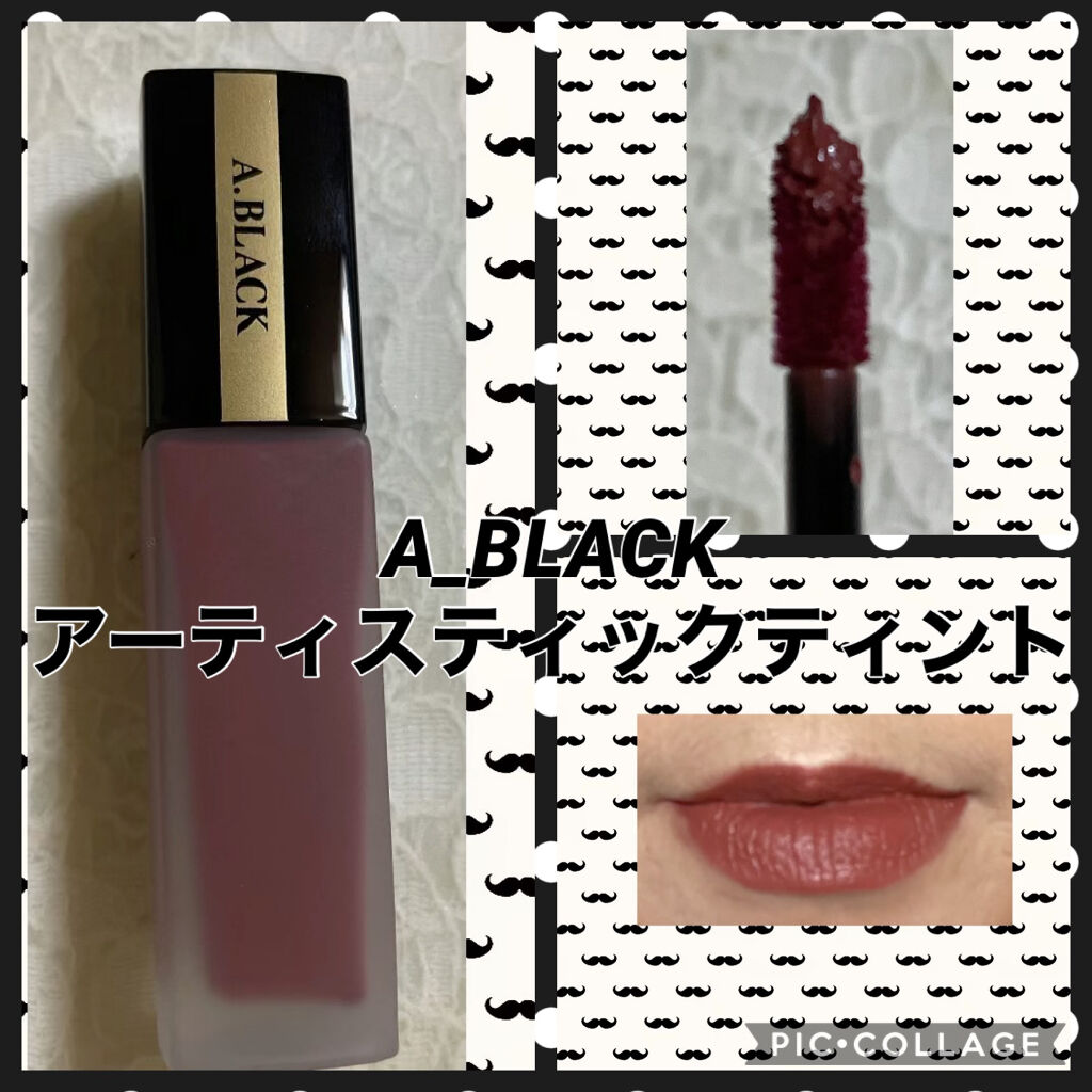 アーティスティックベルベットティント/A.BLACK/リップティントを使ったクチコミ（1枚目）