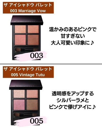 アディクション ザ アイシャドウ パレット/ADDICTION/アイシャドウパレットを使ったクチコミ(2枚目)