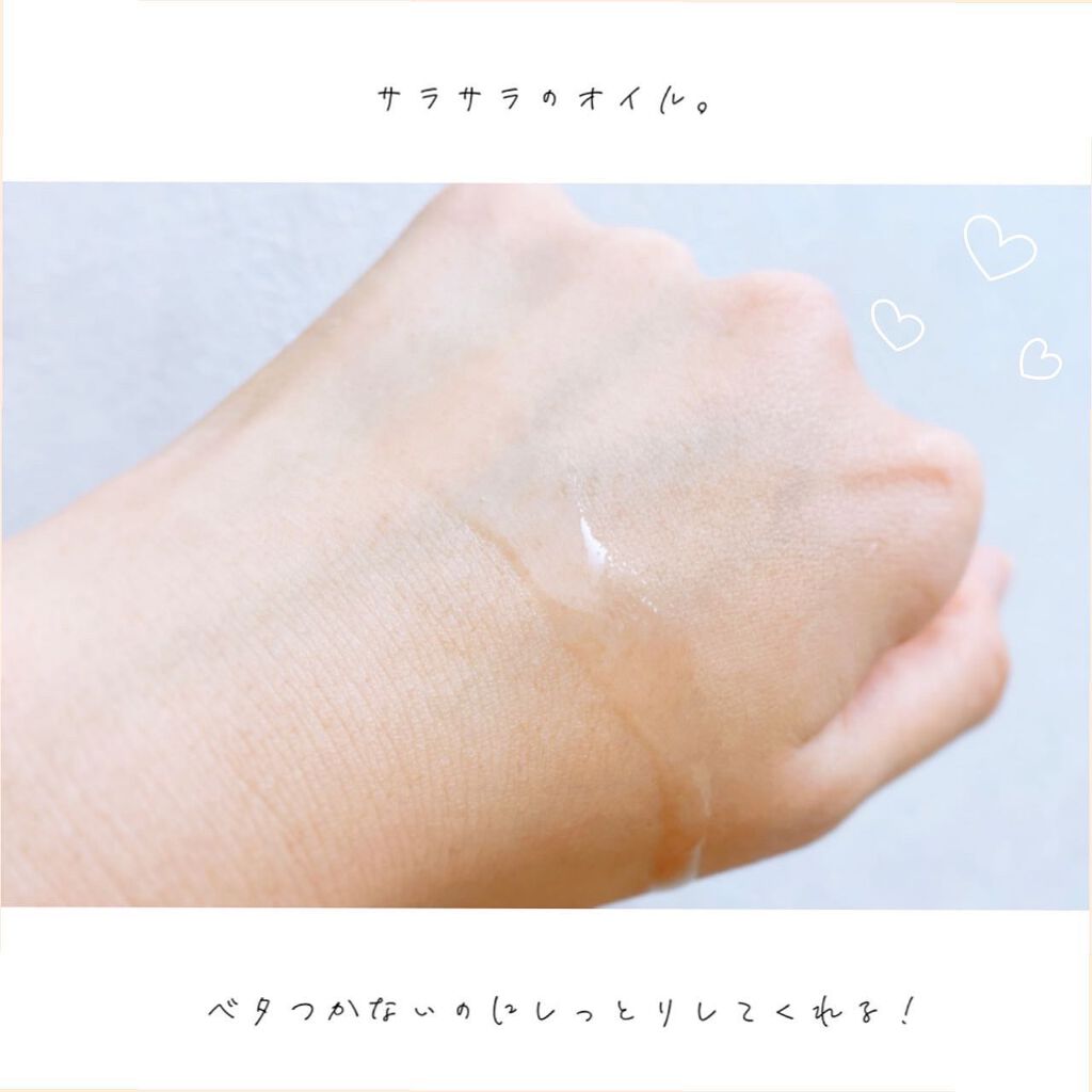 ナチュラルオイル/マーガレット・ジョセフィン/ヘアオイルを使ったクチコミ(3枚目)