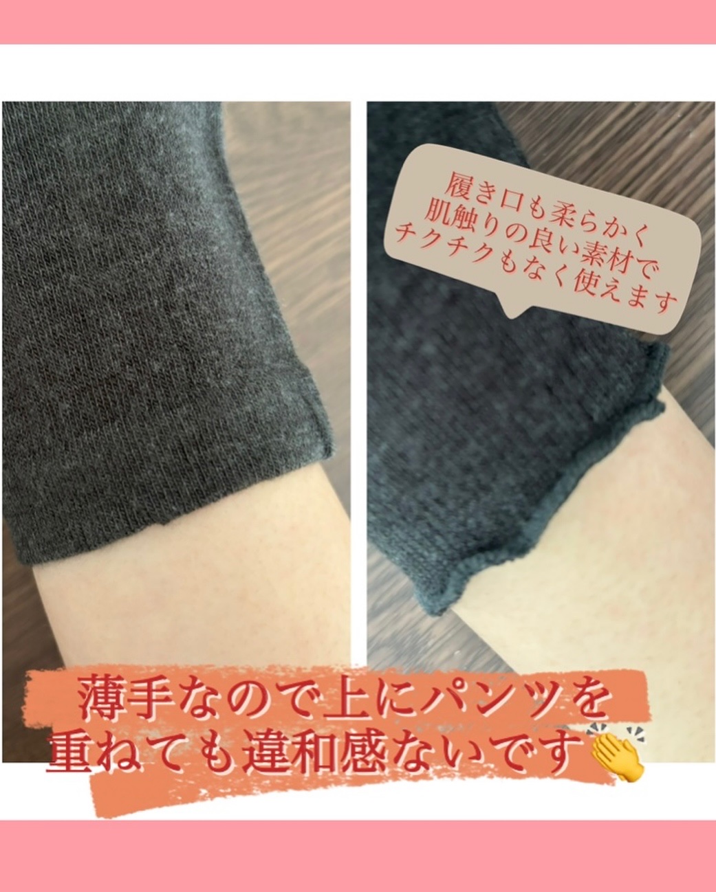 薄熱レッグウォーマー/砂山靴下/暖かい靴下を使ったクチコミ（3枚目）