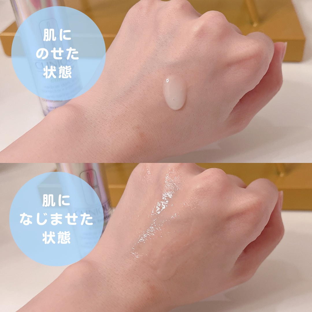 イーブン ベター ラディカル ブライト セラム/CLINIQUE/美容液を使ったクチコミ（2枚目）