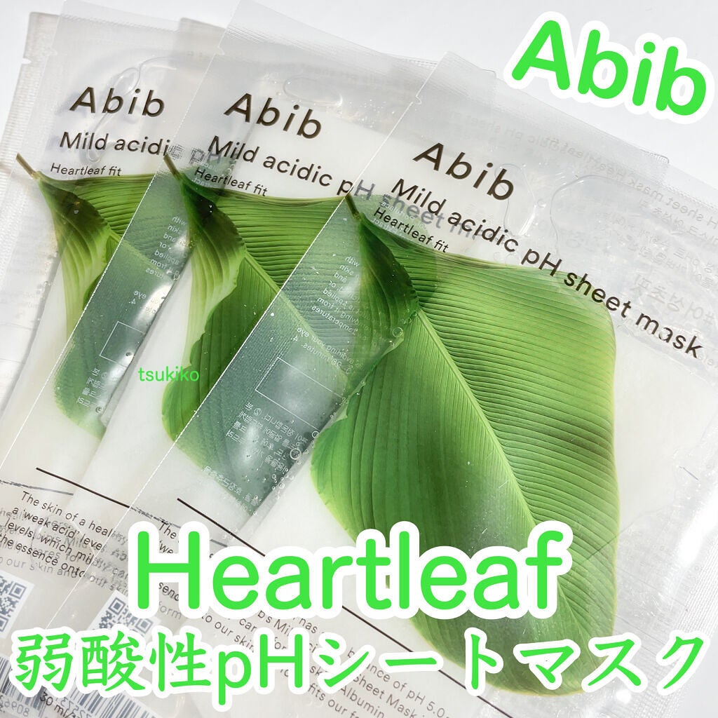 弱酸性pHシートマスク ドクダミフィット/Abib /シートマスク・パックを使ったクチコミ(1枚目)