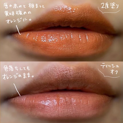 ジューシーリブティント/RICAFROSH/リップティントを使ったクチコミ(3枚目)