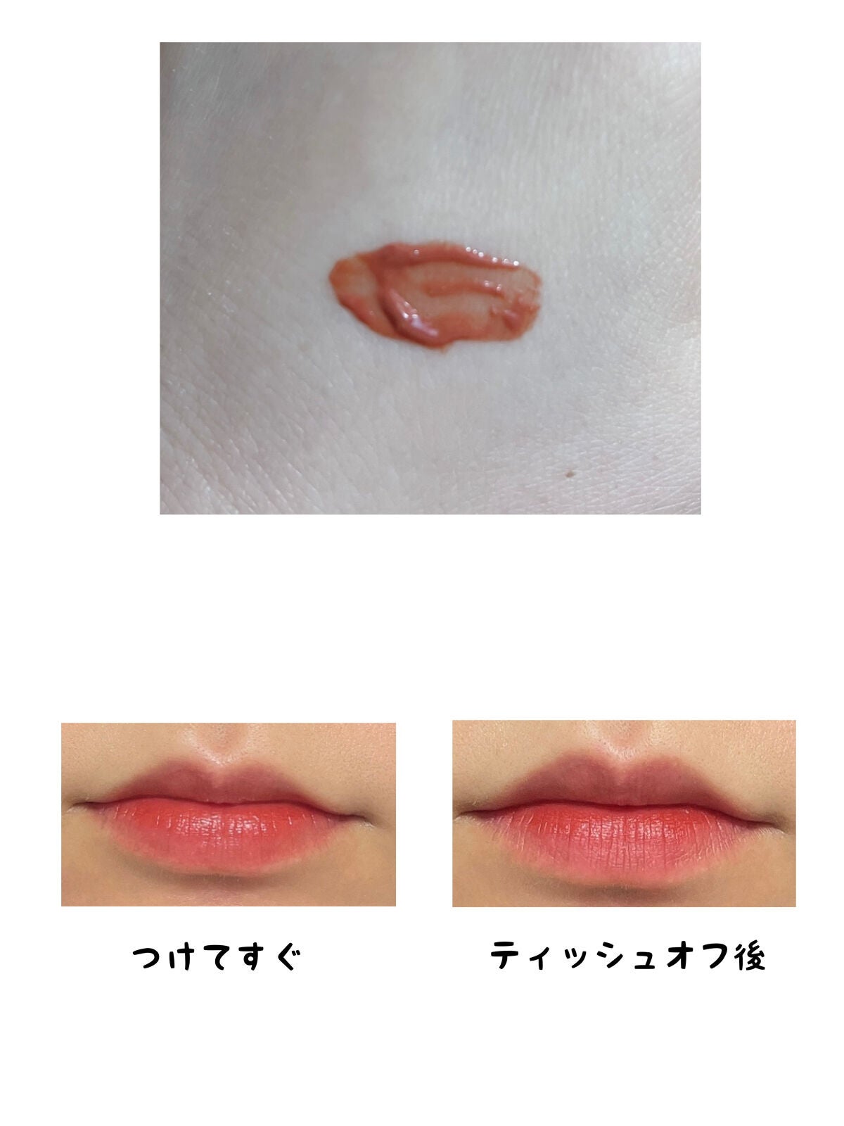 フルーティーグラムティント/Laka/リップティントを使ったクチコミ(2枚目)