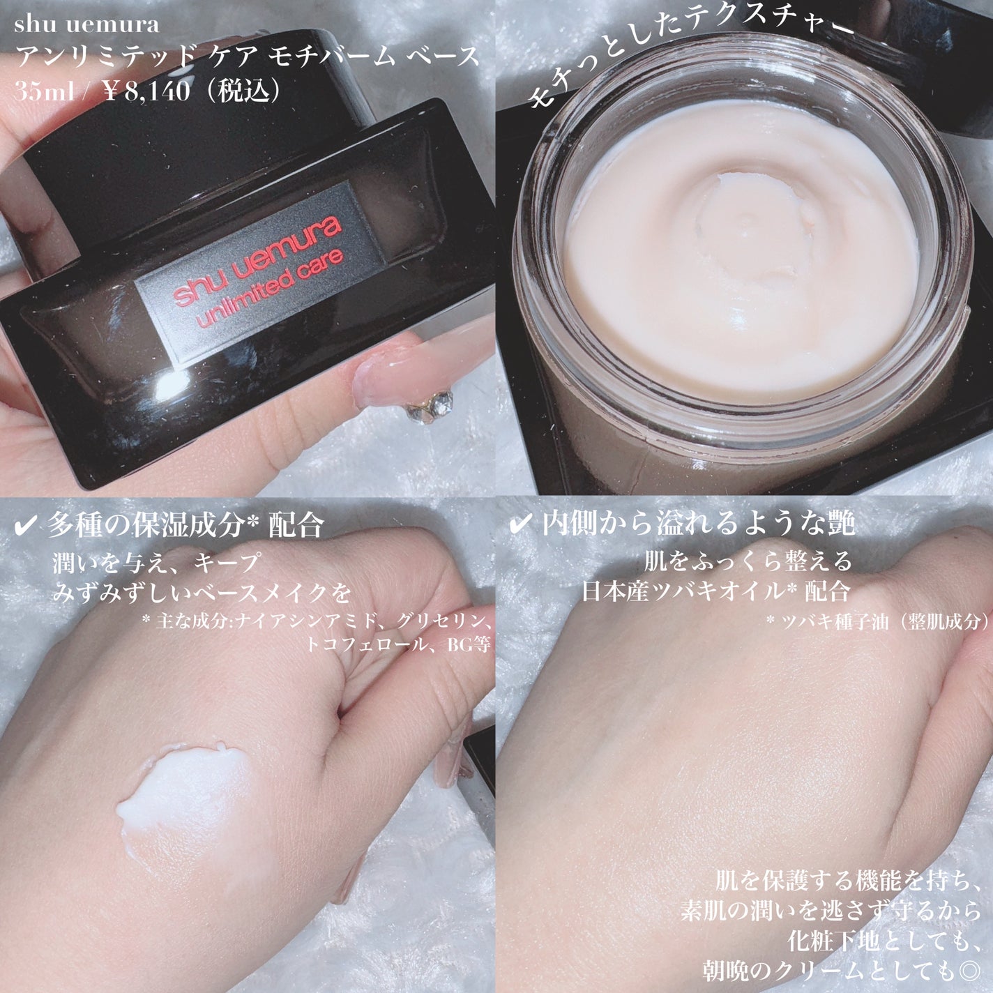 アンリミテッド ケア セラムイン クリーム ファンデーション/shu uemura/クリーム・エマルジョンファンデーションを使ったクチコミ(3枚目)