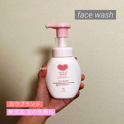 もこぴ| LIPSパートナー on LIPS 「\植物性アミノ酸系洗浄成分のもっちり泡で、やさしくケア🐄🧼/【..」(1枚目)